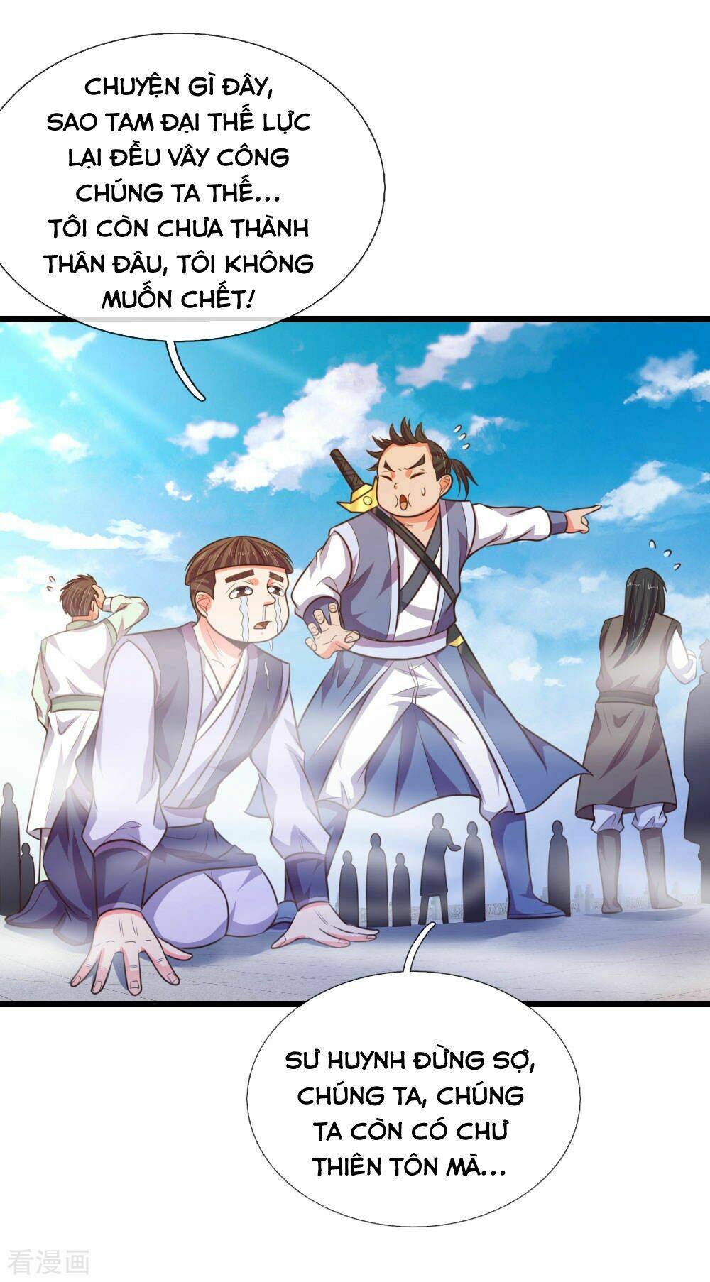 Thần Võ Thiên Tôn Chapter 43 - Trang 2