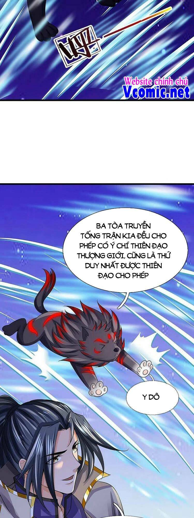 Thần Võ Thiên Tôn Chapter 445 - Trang 2