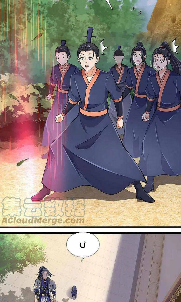 Thần Võ Thiên Tôn Chapter 455 - Trang 2