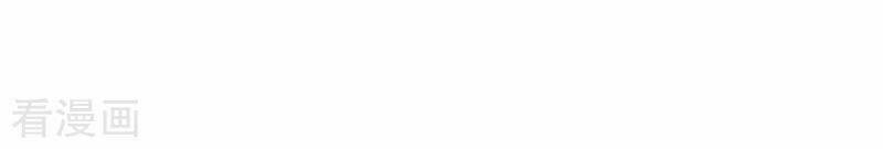 Thần Võ Thiên Tôn Chapter 46 - Trang 2