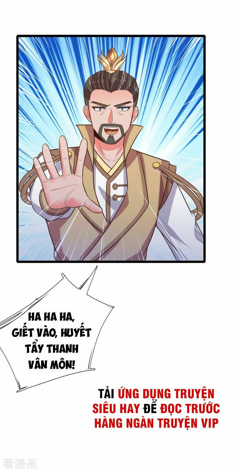 Thần Võ Thiên Tôn Chapter 46 - Trang 2