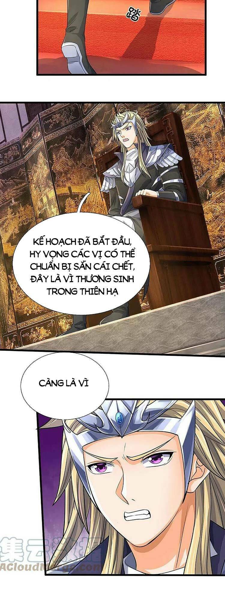 Thần Võ Thiên Tôn Chapter 468 - Trang 2