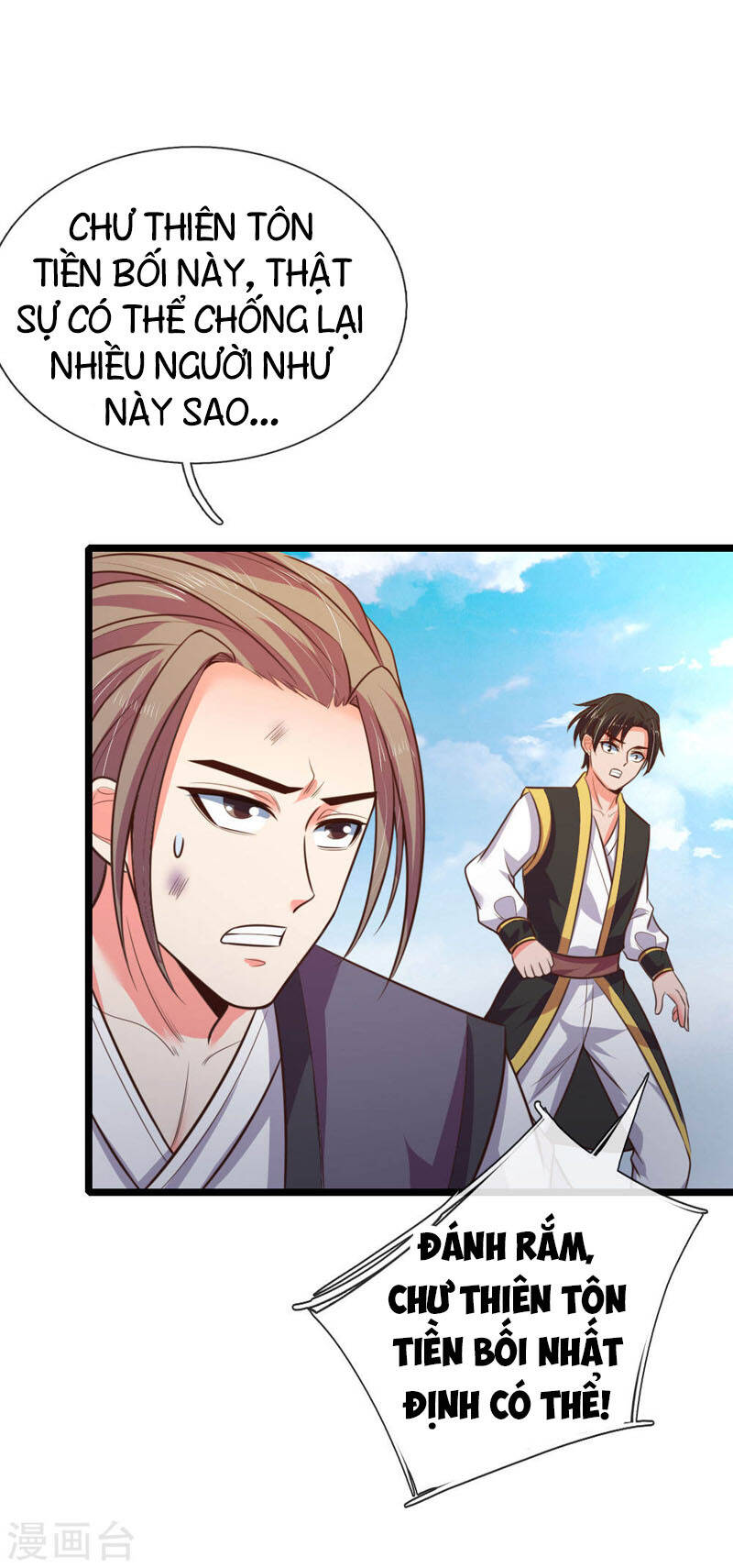 Thần Võ Thiên Tôn Chapter 48 - Trang 2