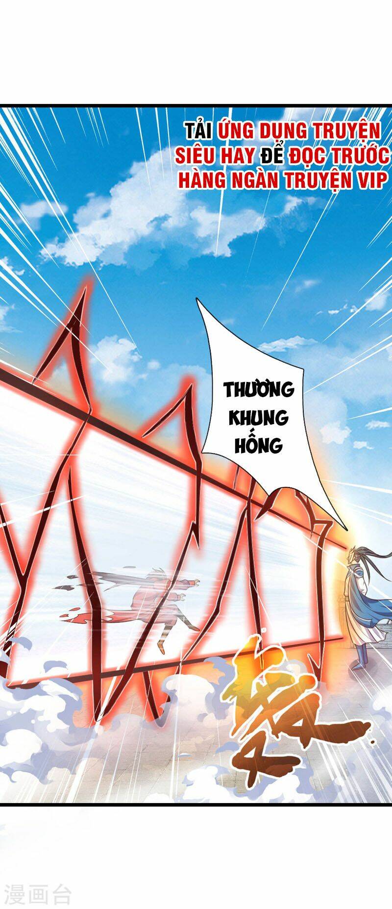 Thần Võ Thiên Tôn Chapter 49 - Trang 2