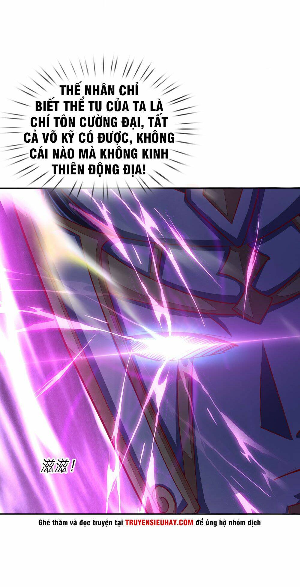 Thần Võ Thiên Tôn Chapter 55 - Trang 2