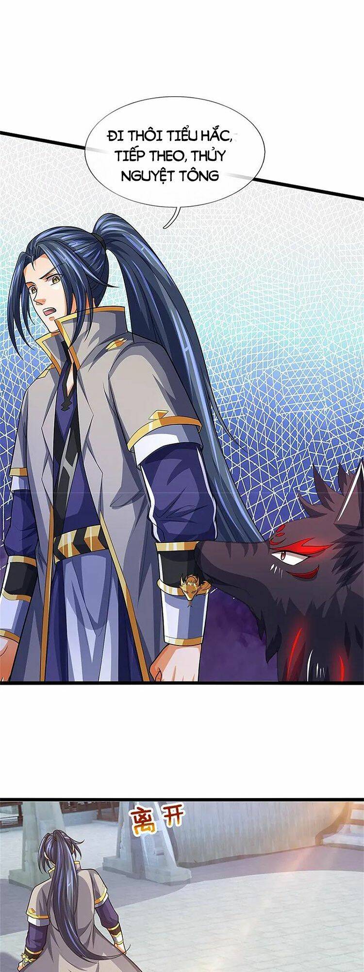 Thần Võ Thiên Tôn Chapter 564 - Trang 2