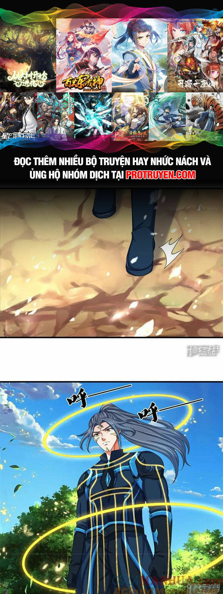 Thần Võ Thiên Tôn Chapter 574 - Trang 2