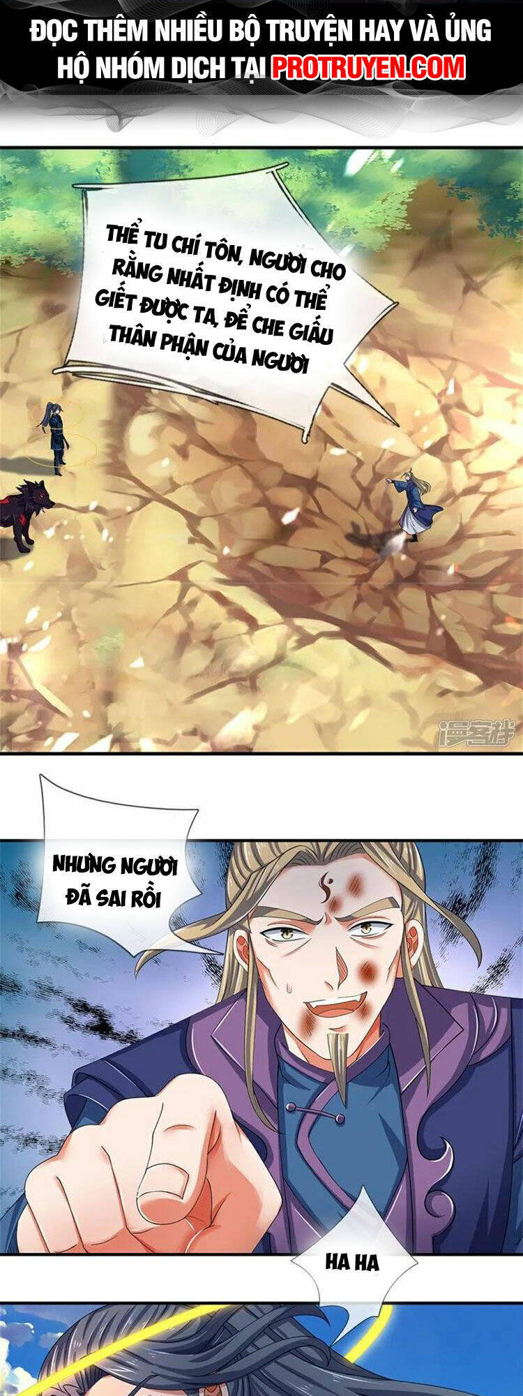 Thần Võ Thiên Tôn Chapter 574 - Trang 2
