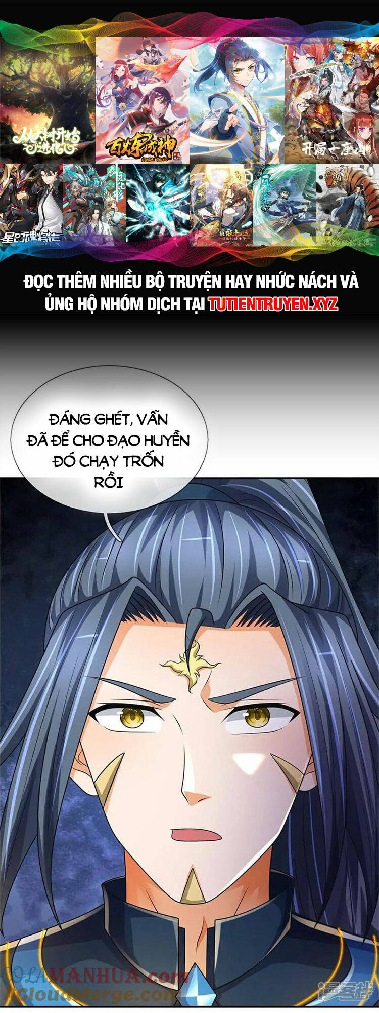 Thần Võ Thiên Tôn Chapter 575 - Trang 2