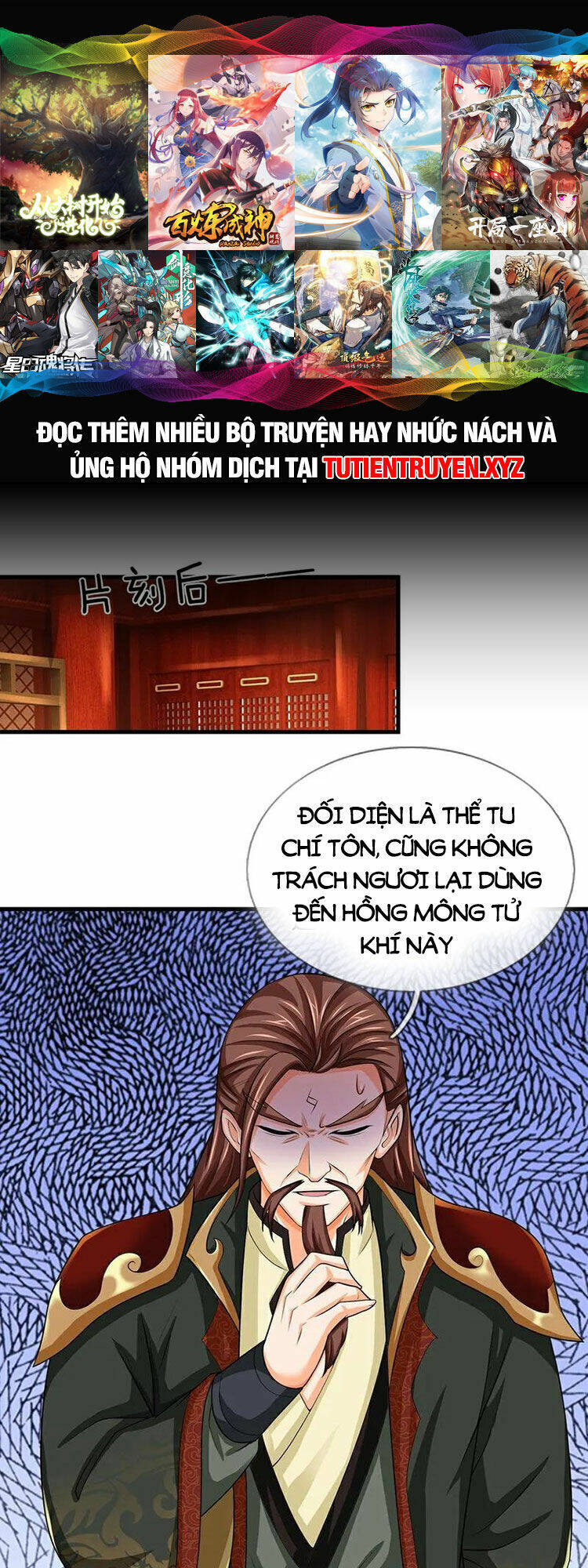 Thần Võ Thiên Tôn Chapter 576 - Trang 2