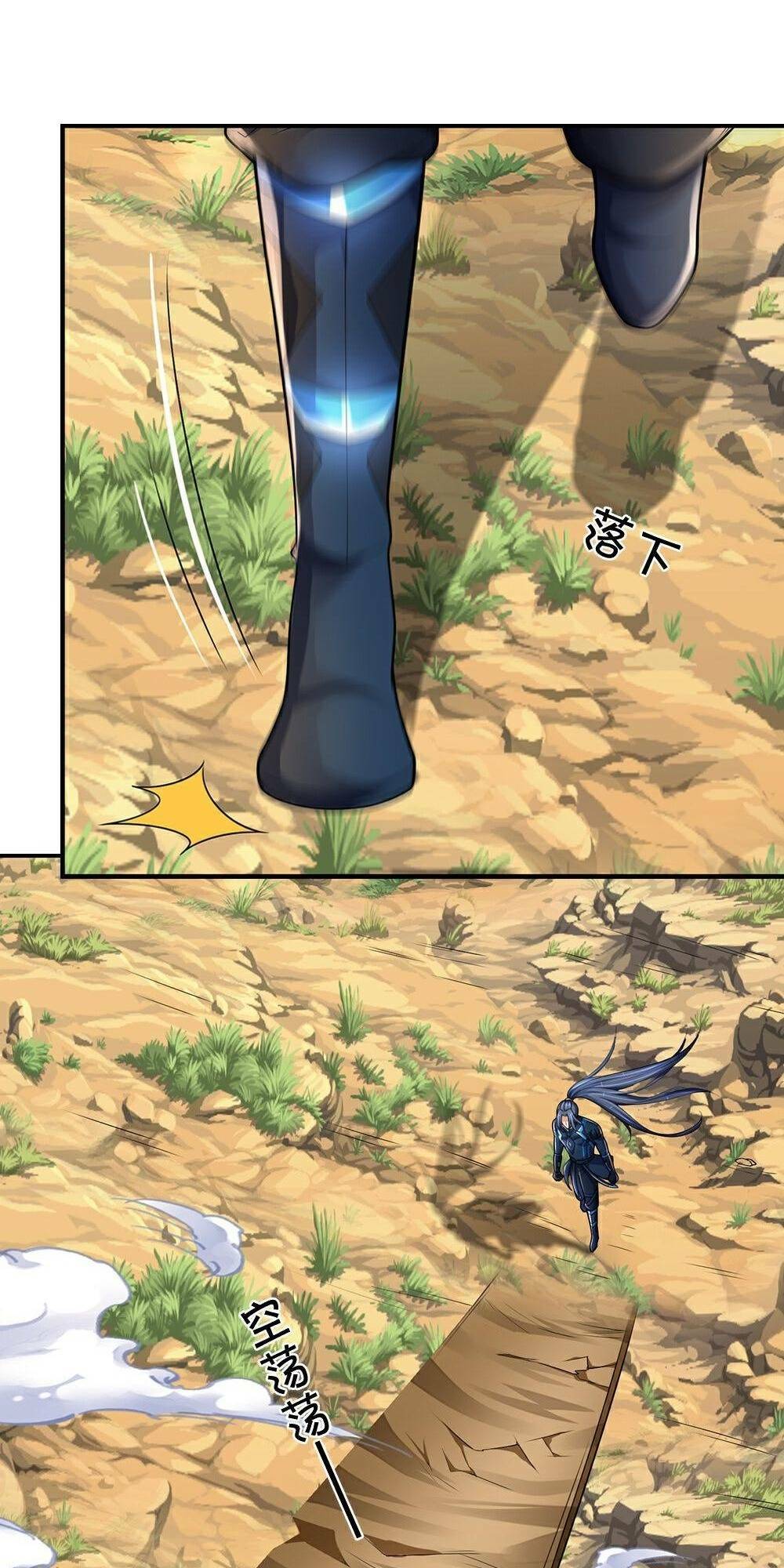 Thần Võ Thiên Tôn Chapter 579 - Trang 2