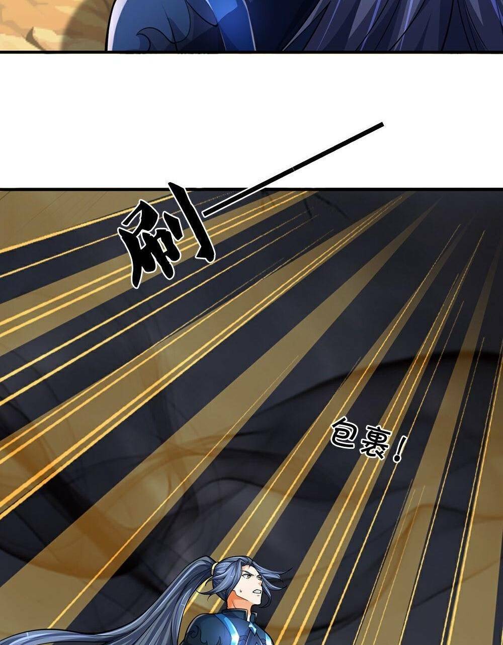 Thần Võ Thiên Tôn Chapter 579 - Trang 2