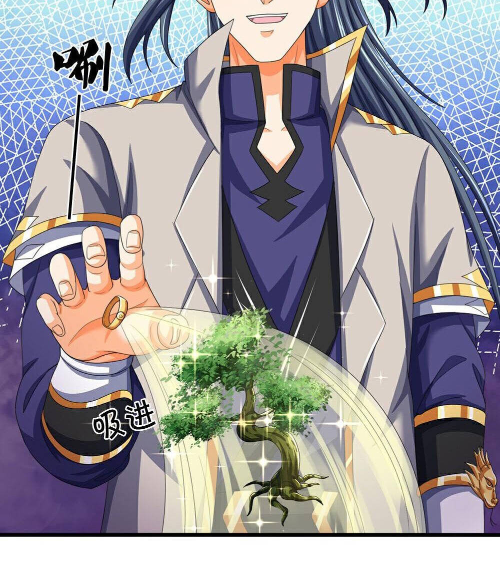 Thần Võ Thiên Tôn Chapter 588 - Trang 2