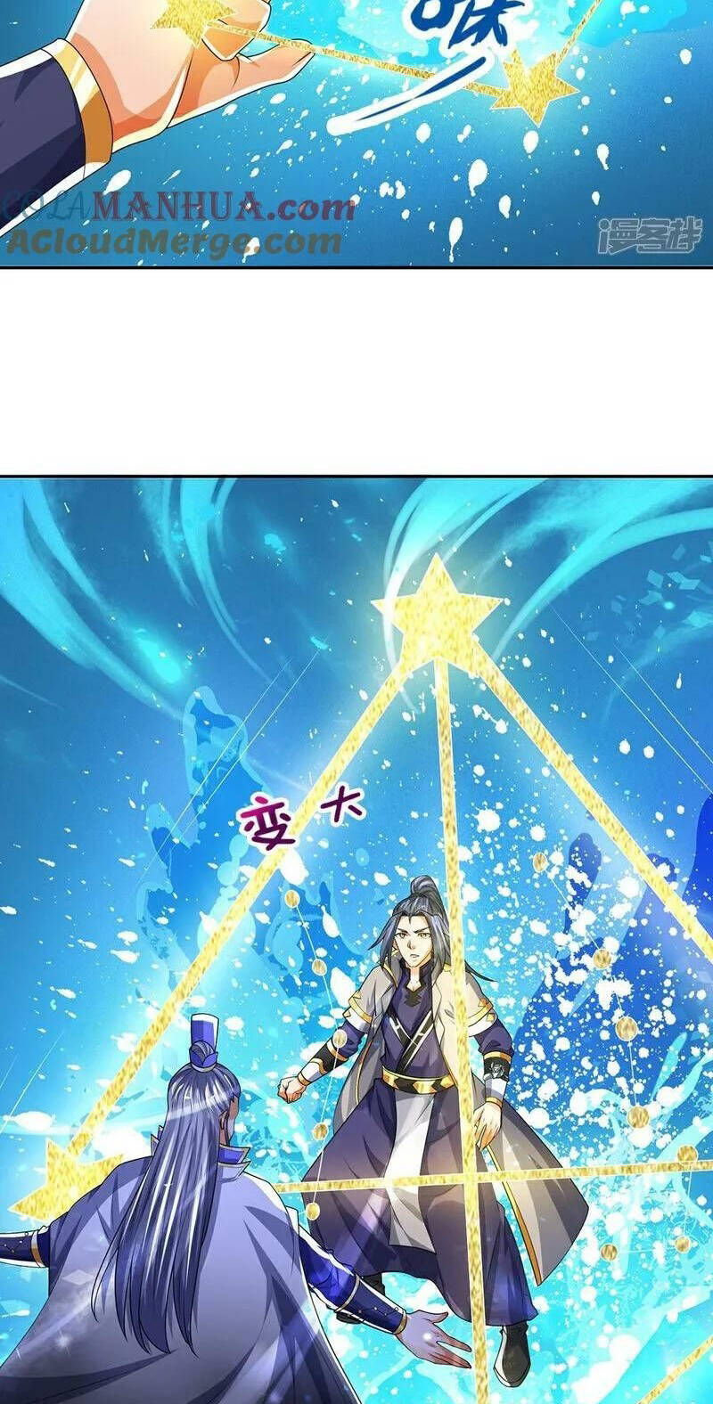 Thần Võ Thiên Tôn Chapter 589 - Trang 2