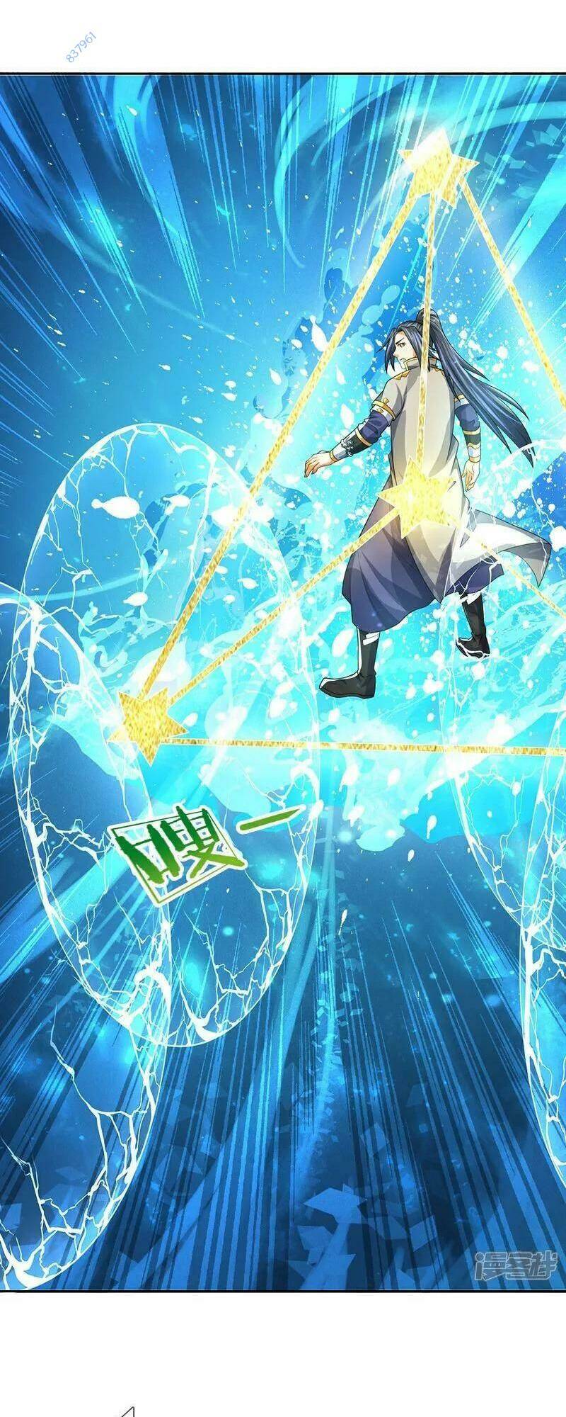 Thần Võ Thiên Tôn Chapter 589 - Trang 2