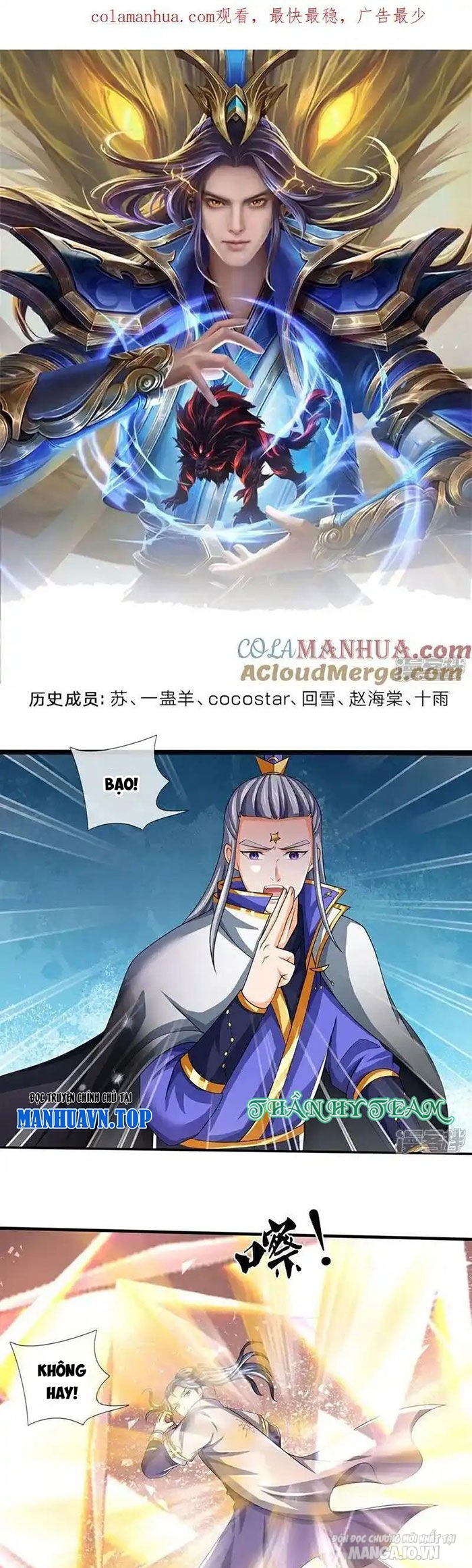 Thần Võ Thiên Tôn Chapter 591 - Trang 2