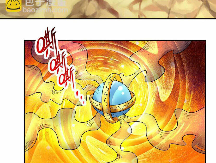 Thần Võ Thiên Tôn Chapter 594 - Trang 2