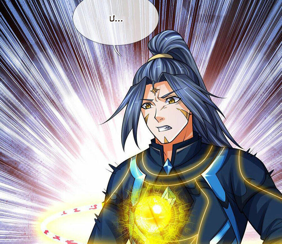 Thần Võ Thiên Tôn Chapter 594 - Trang 2