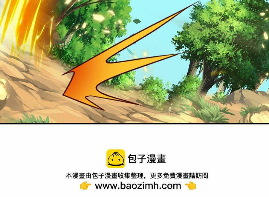 Thần Võ Thiên Tôn Chapter 594 - Trang 2