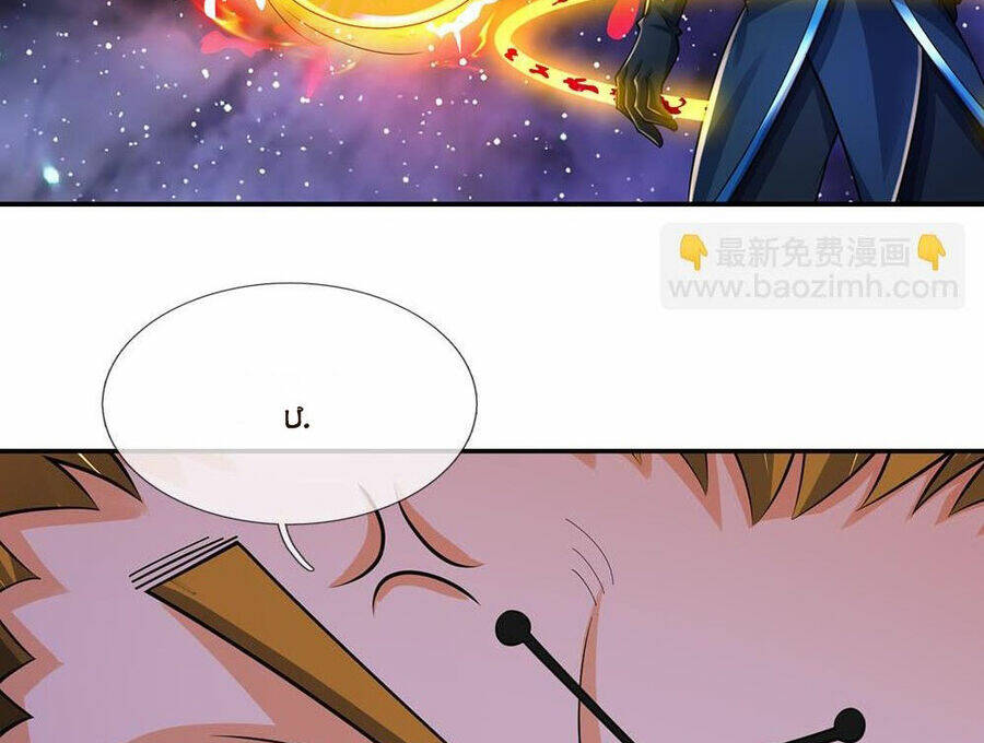 Thần Võ Thiên Tôn Chapter 594 - Trang 2