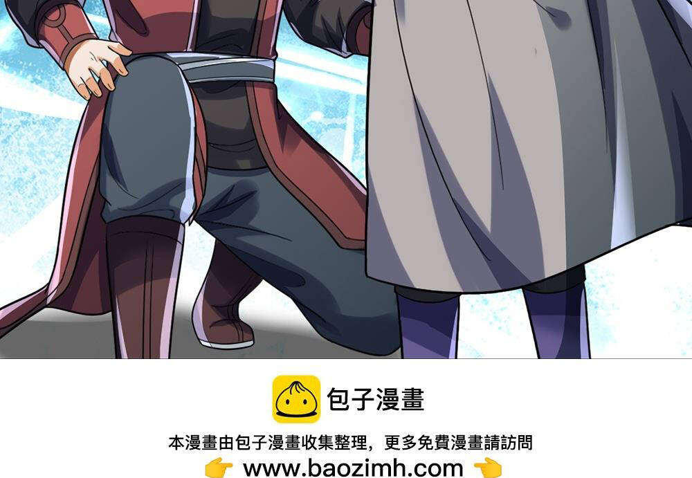 Thần Võ Thiên Tôn Chapter 596 - Trang 2