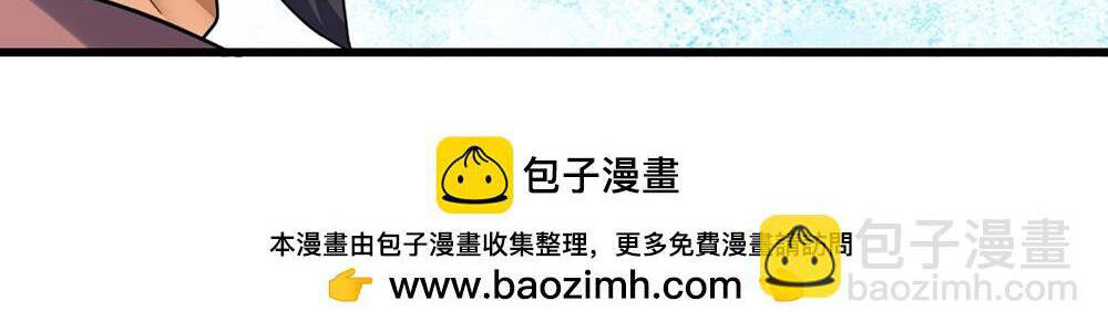 Thần Võ Thiên Tôn Chapter 596 - Trang 2