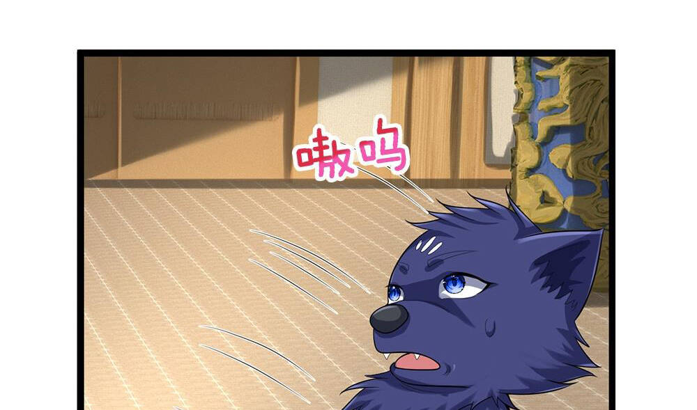 Thần Võ Thiên Tôn Chapter 596 - Trang 2