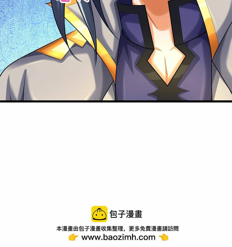 Thần Võ Thiên Tôn Chapter 597 - Trang 2