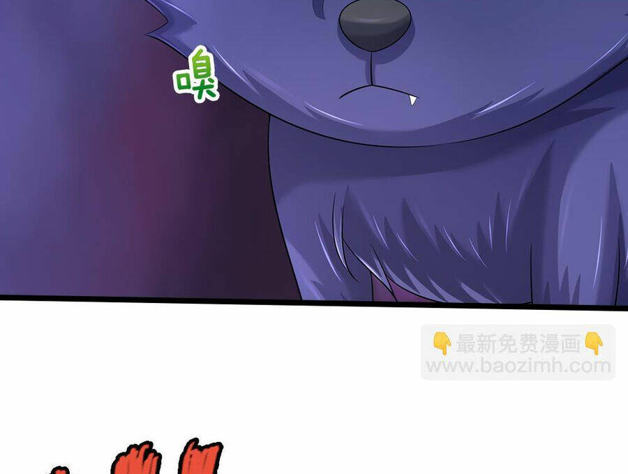 Thần Võ Thiên Tôn Chapter 597 - Trang 2