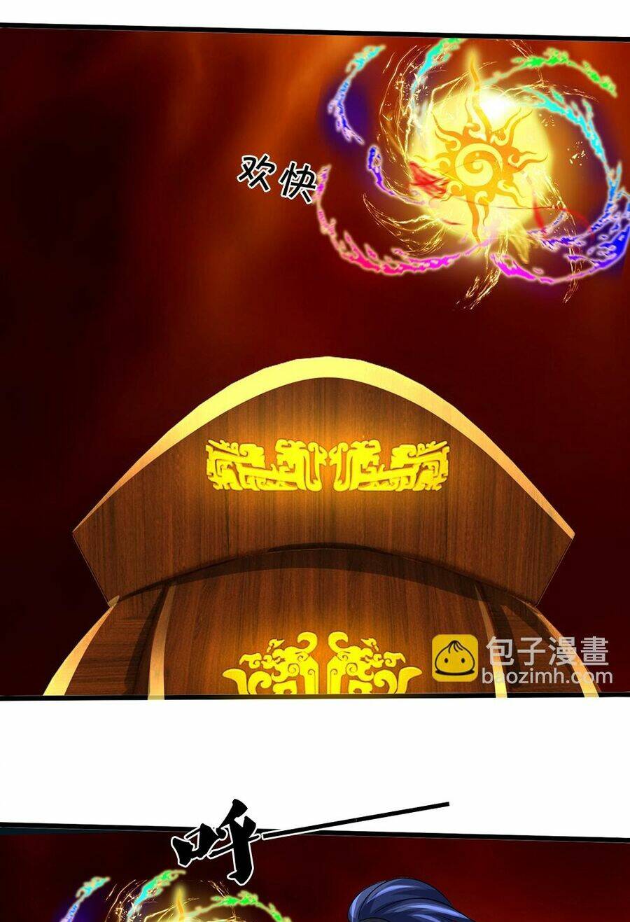 Thần Võ Thiên Tôn Chapter 598 - Trang 2