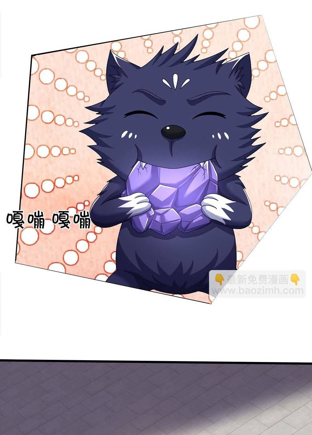 Thần Võ Thiên Tôn Chapter 600 - Trang 2