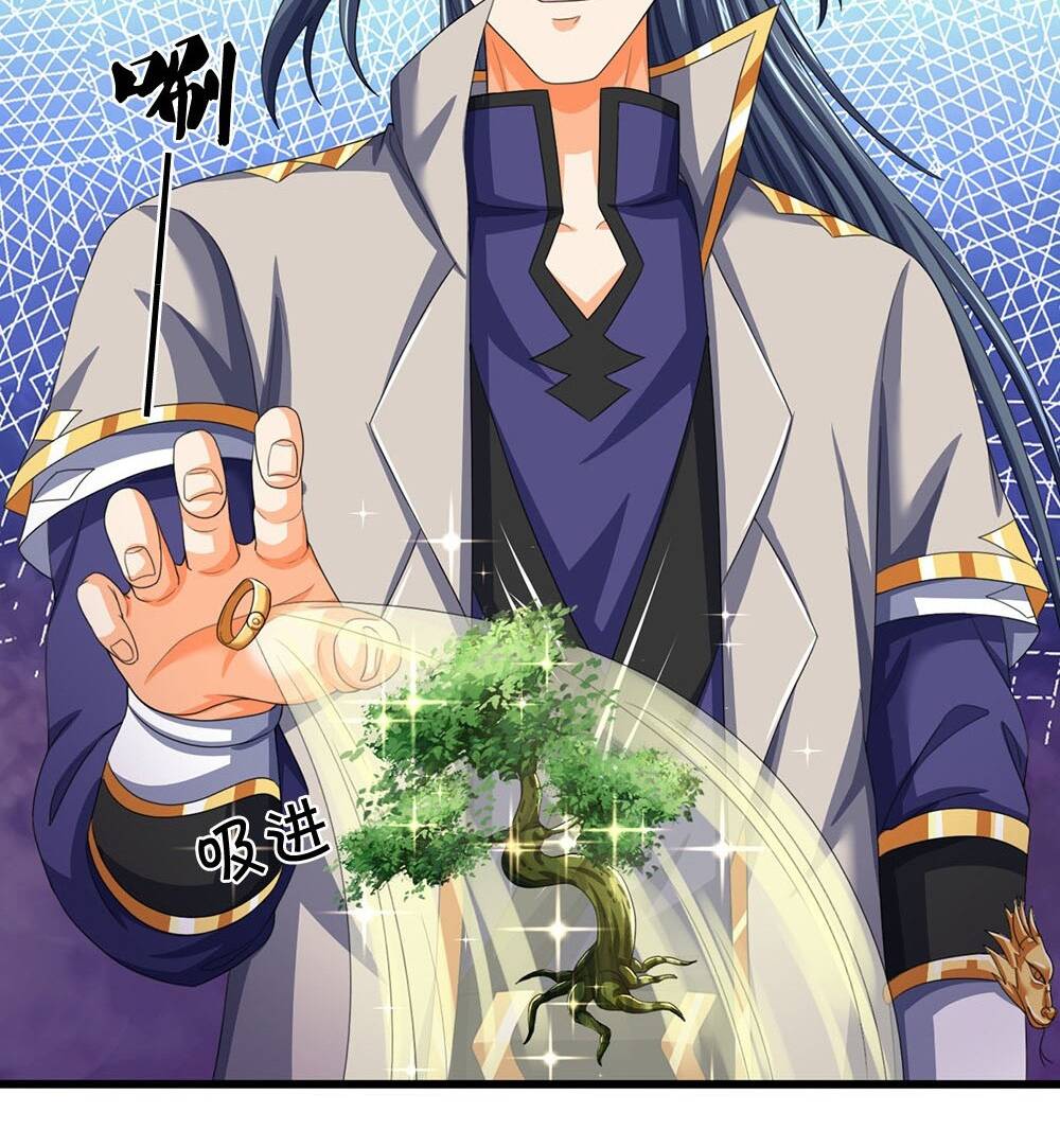 Thần Võ Thiên Tôn Chapter 600 - Trang 2