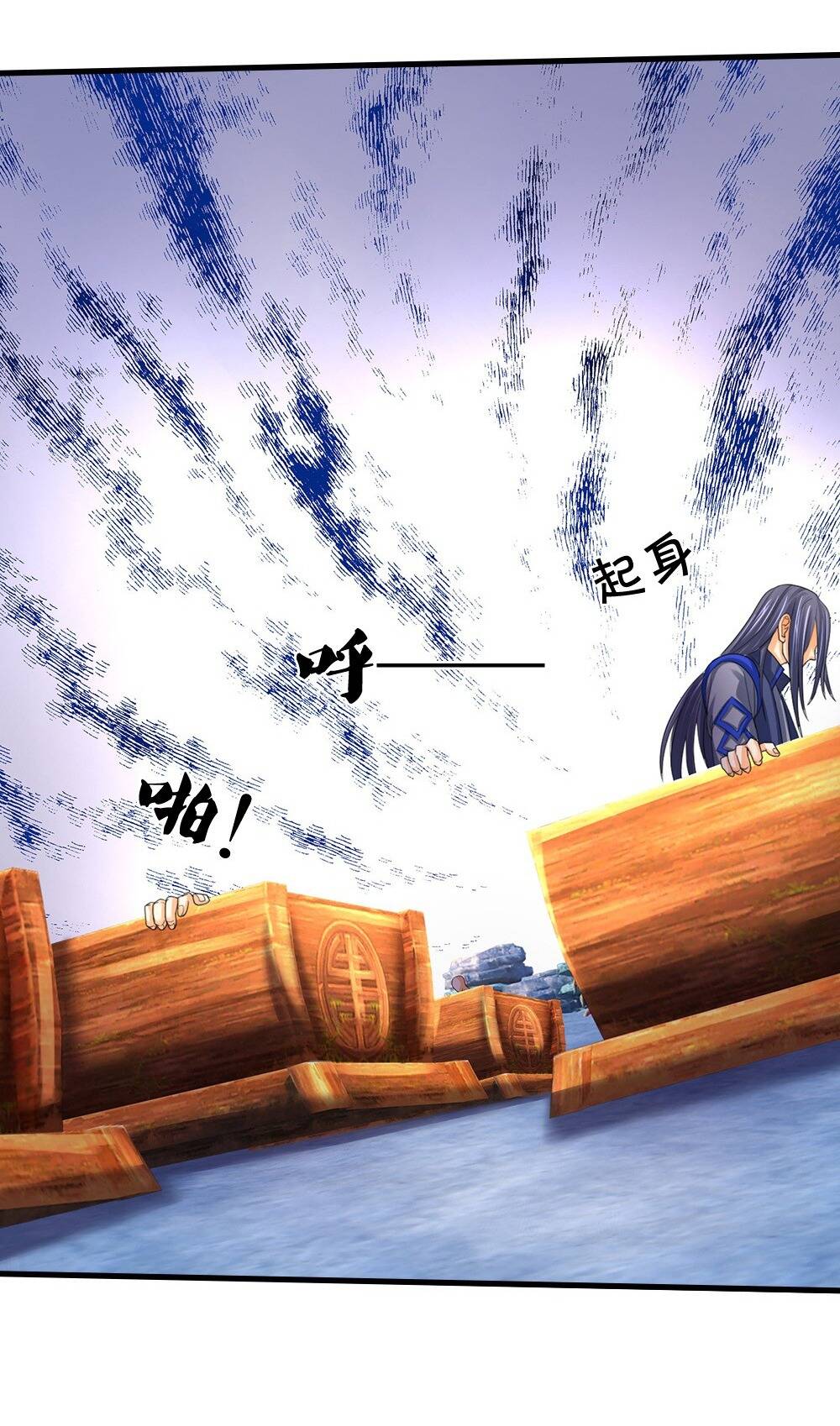 Thần Võ Thiên Tôn Chapter 600 - Trang 2