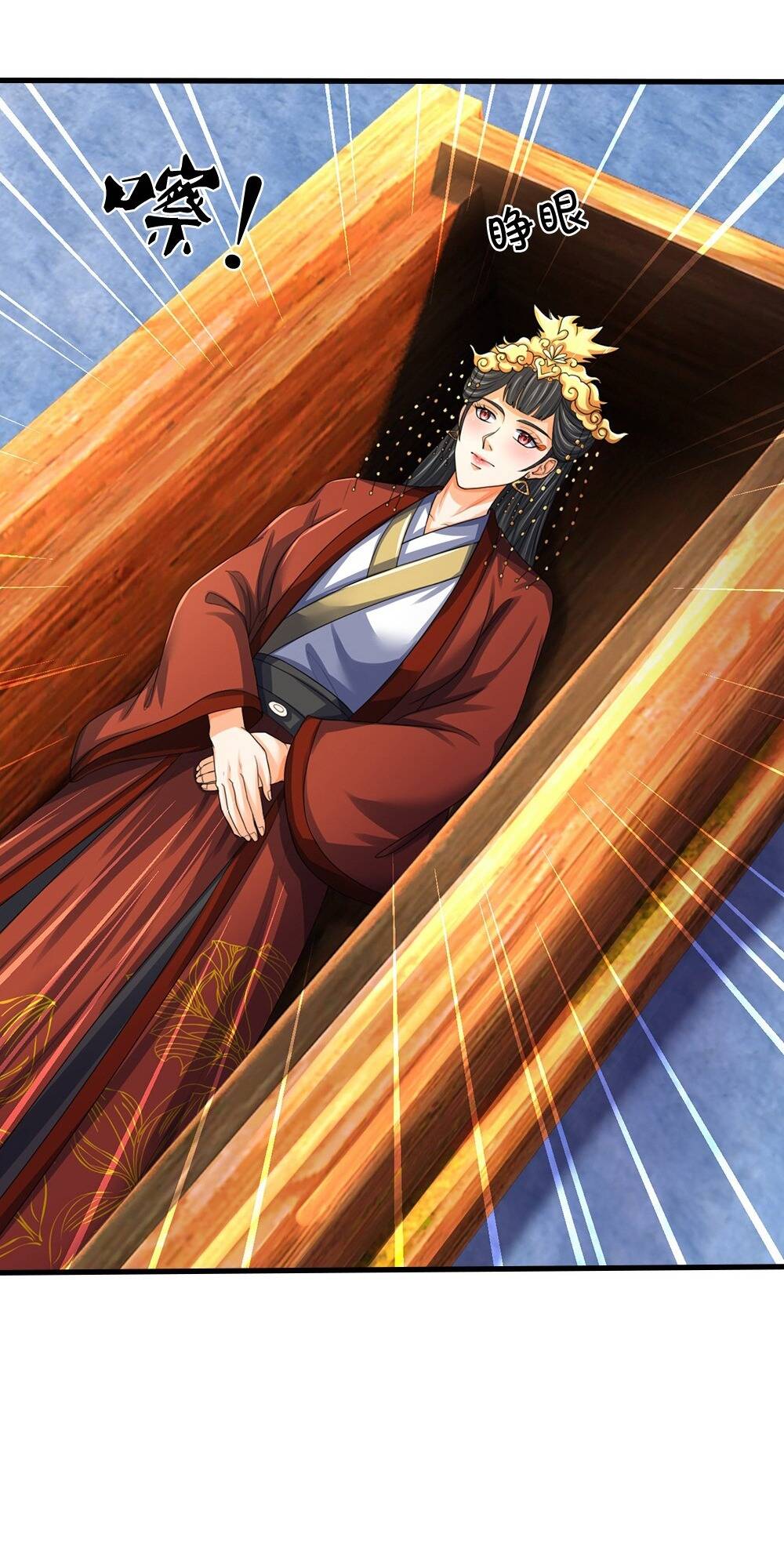 Thần Võ Thiên Tôn Chapter 600 - Trang 2