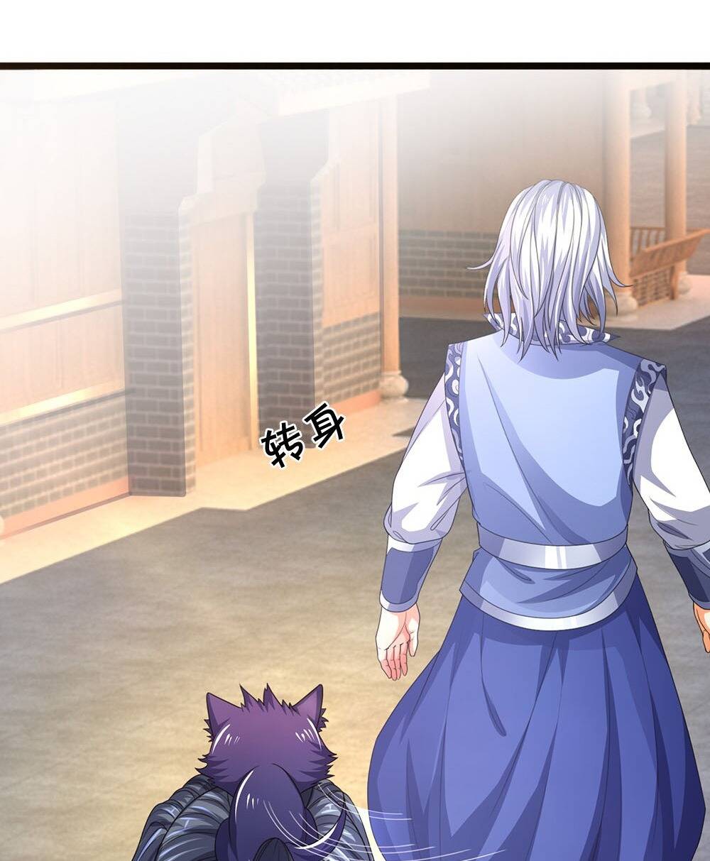 Thần Võ Thiên Tôn Chapter 601 - Trang 2