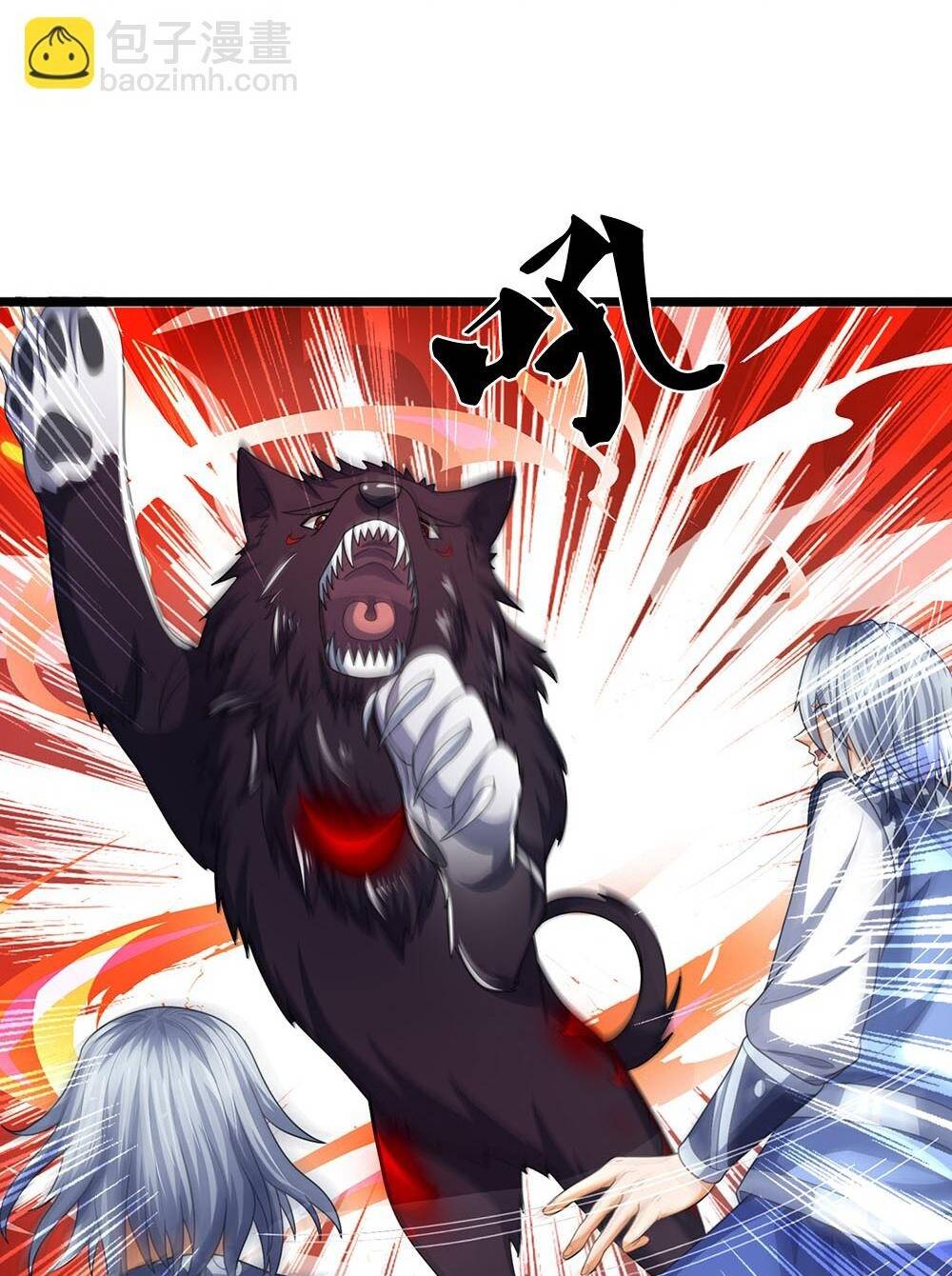 Thần Võ Thiên Tôn Chapter 601 - Trang 2