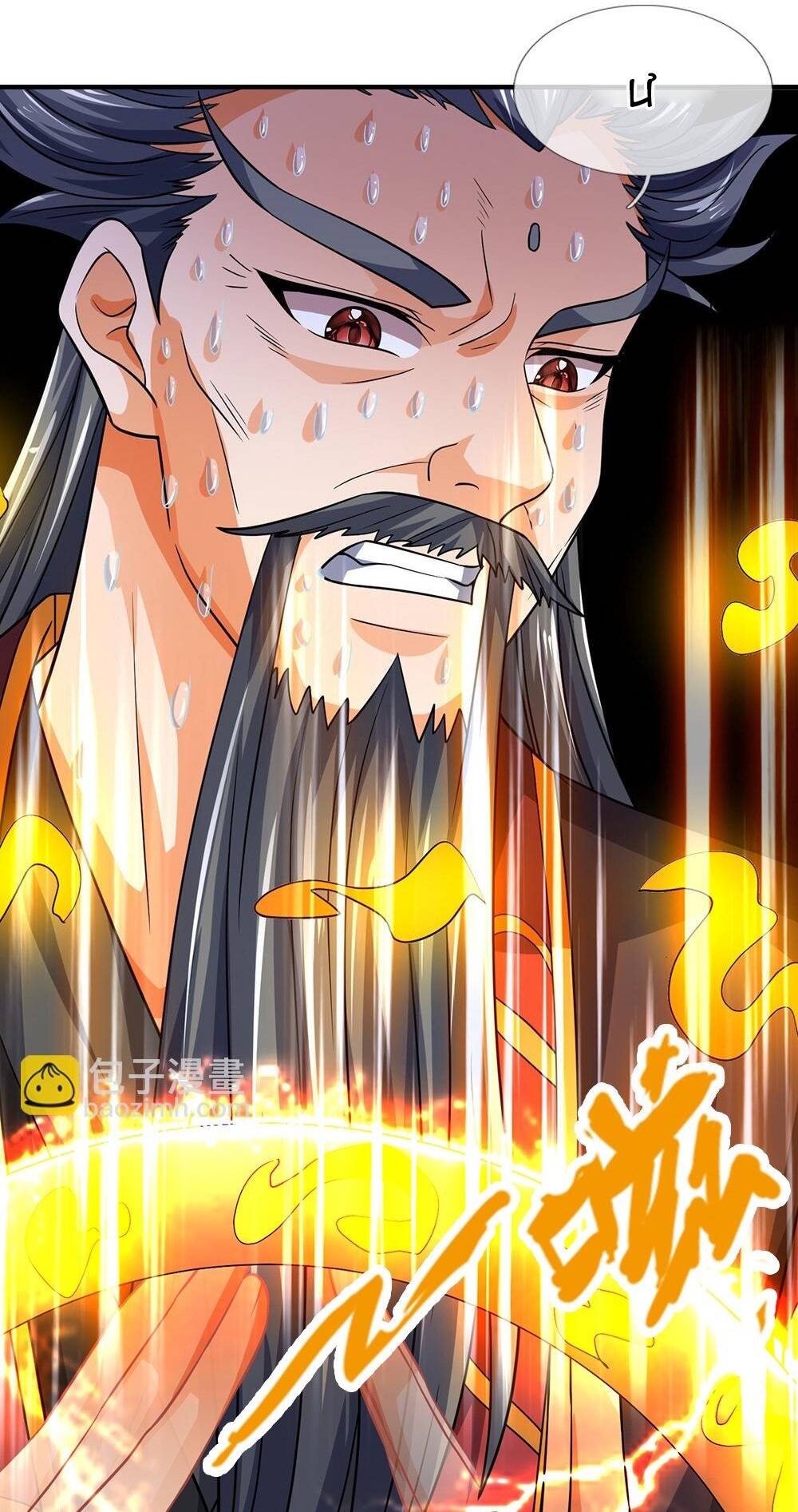 Thần Võ Thiên Tôn Chapter 602 - Trang 2