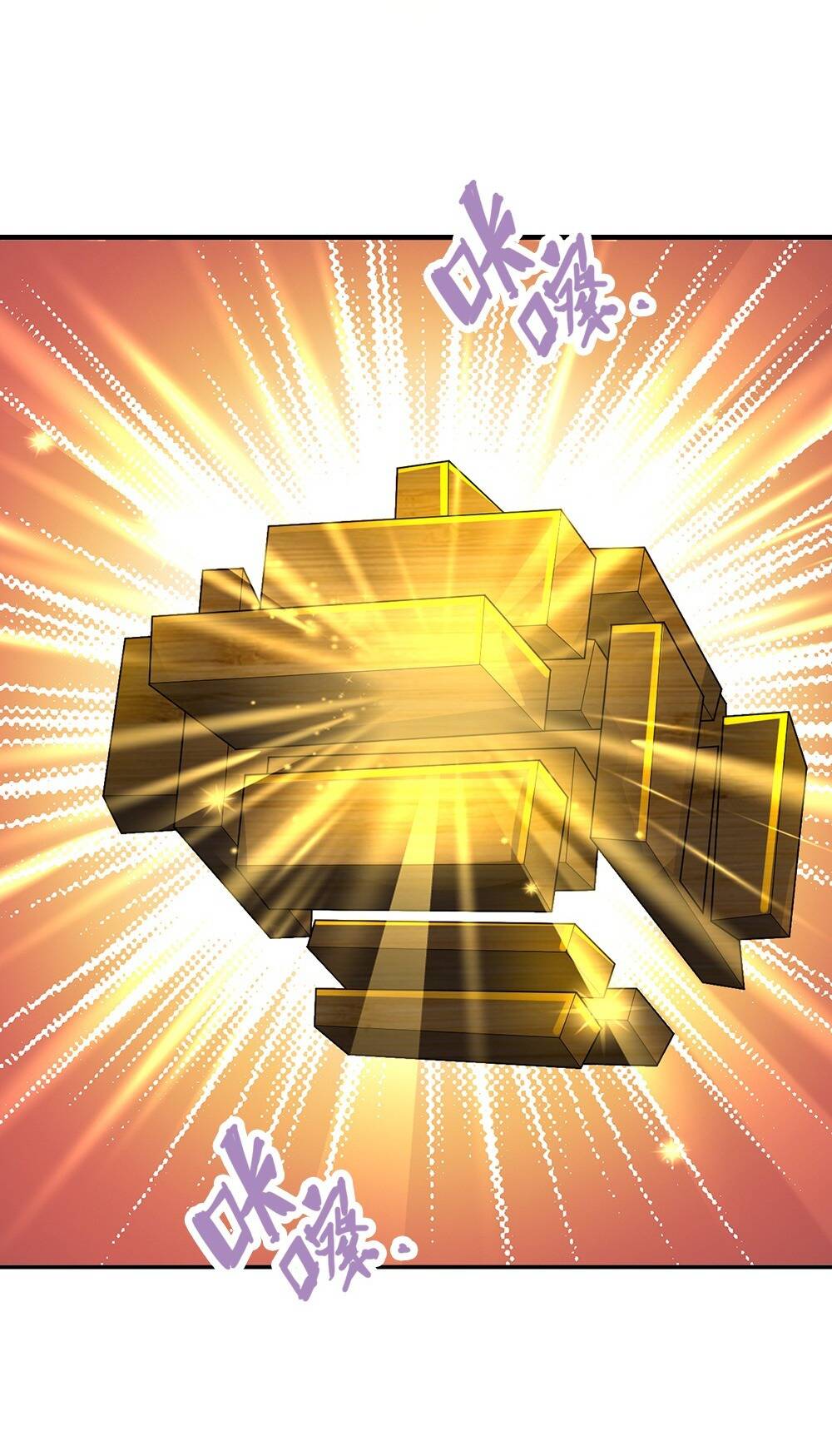 Thần Võ Thiên Tôn Chapter 602 - Trang 2