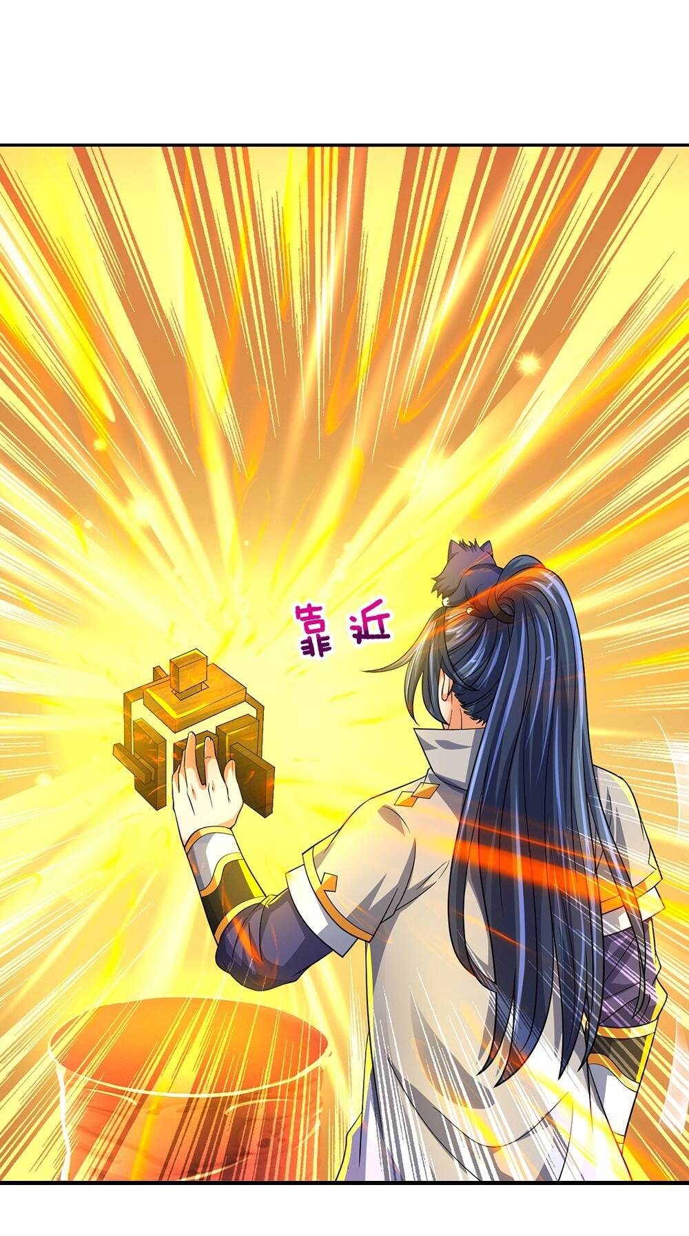 Thần Võ Thiên Tôn Chapter 602 - Trang 2