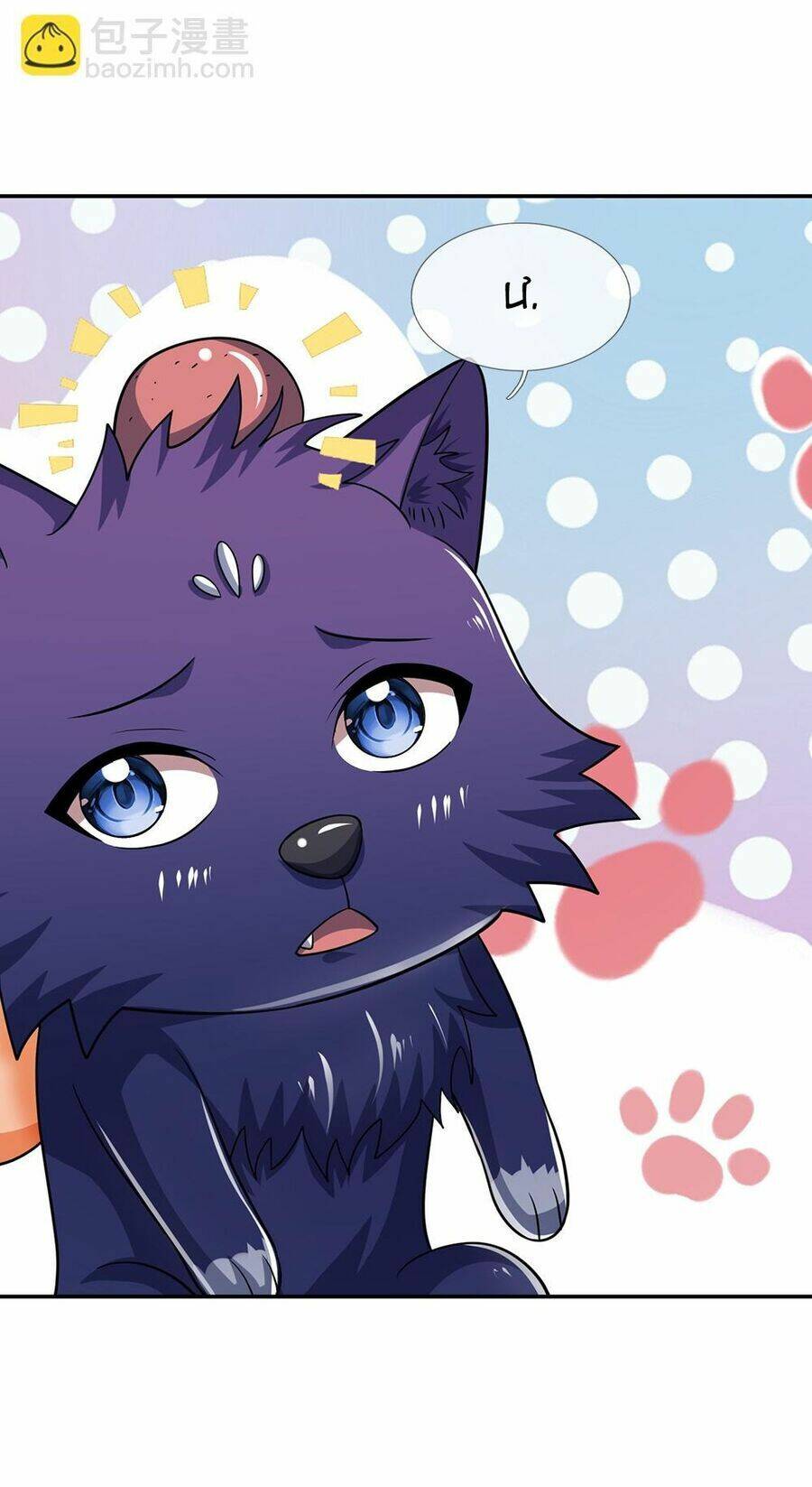 Thần Võ Thiên Tôn Chapter 603 - Trang 2