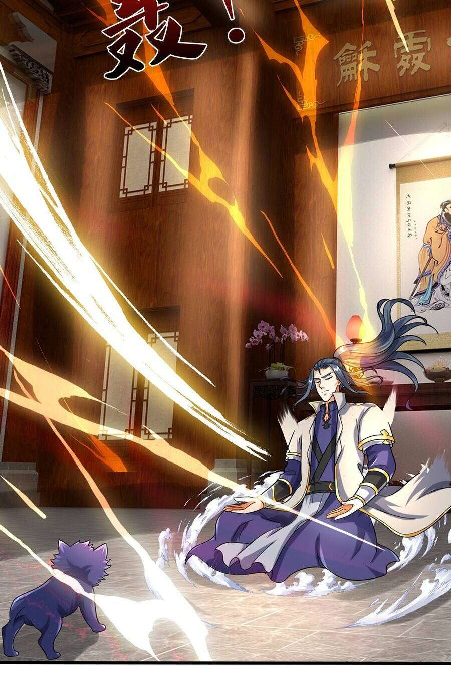 Thần Võ Thiên Tôn Chapter 607 - Trang 2