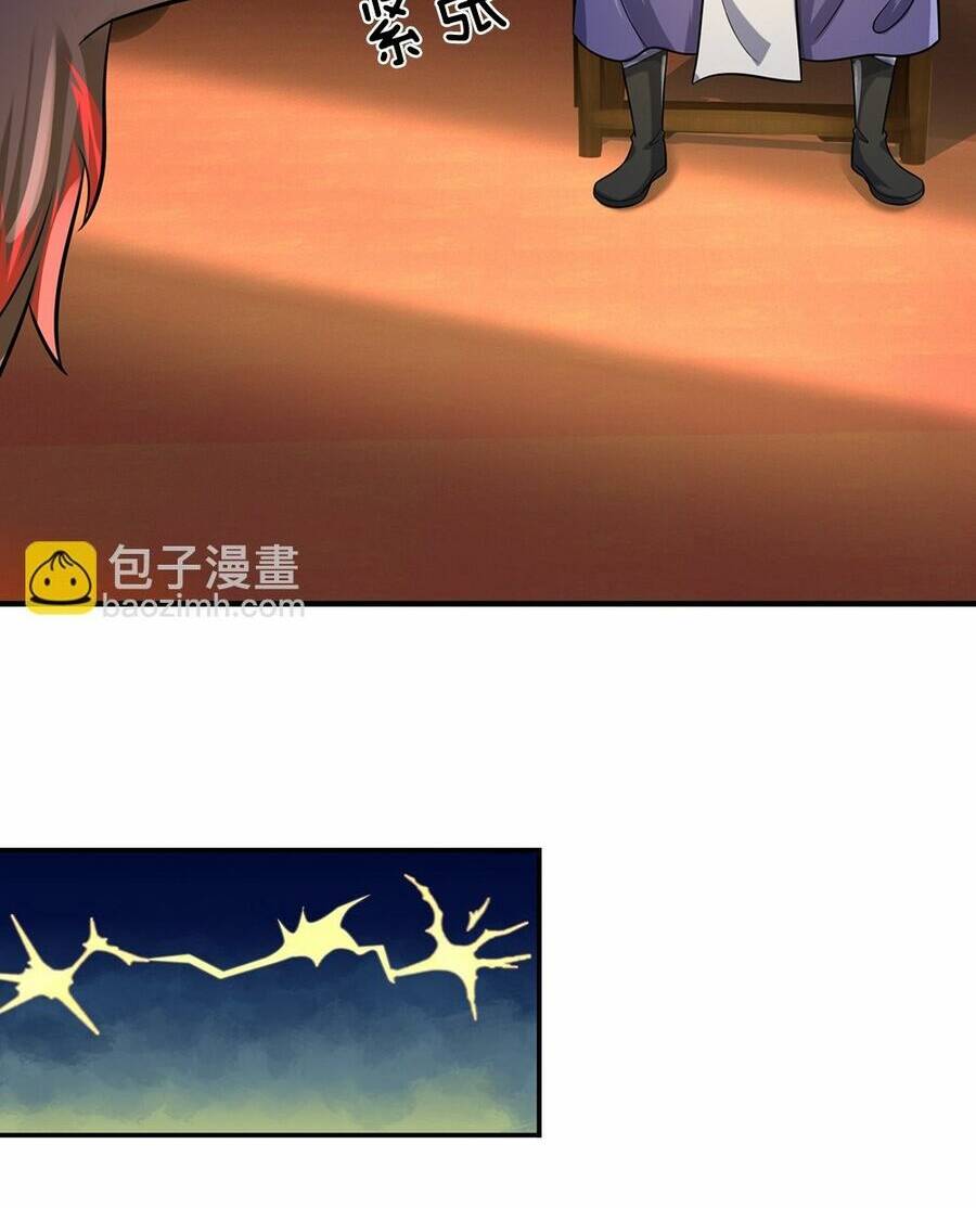 Thần Võ Thiên Tôn Chapter 607 - Trang 2