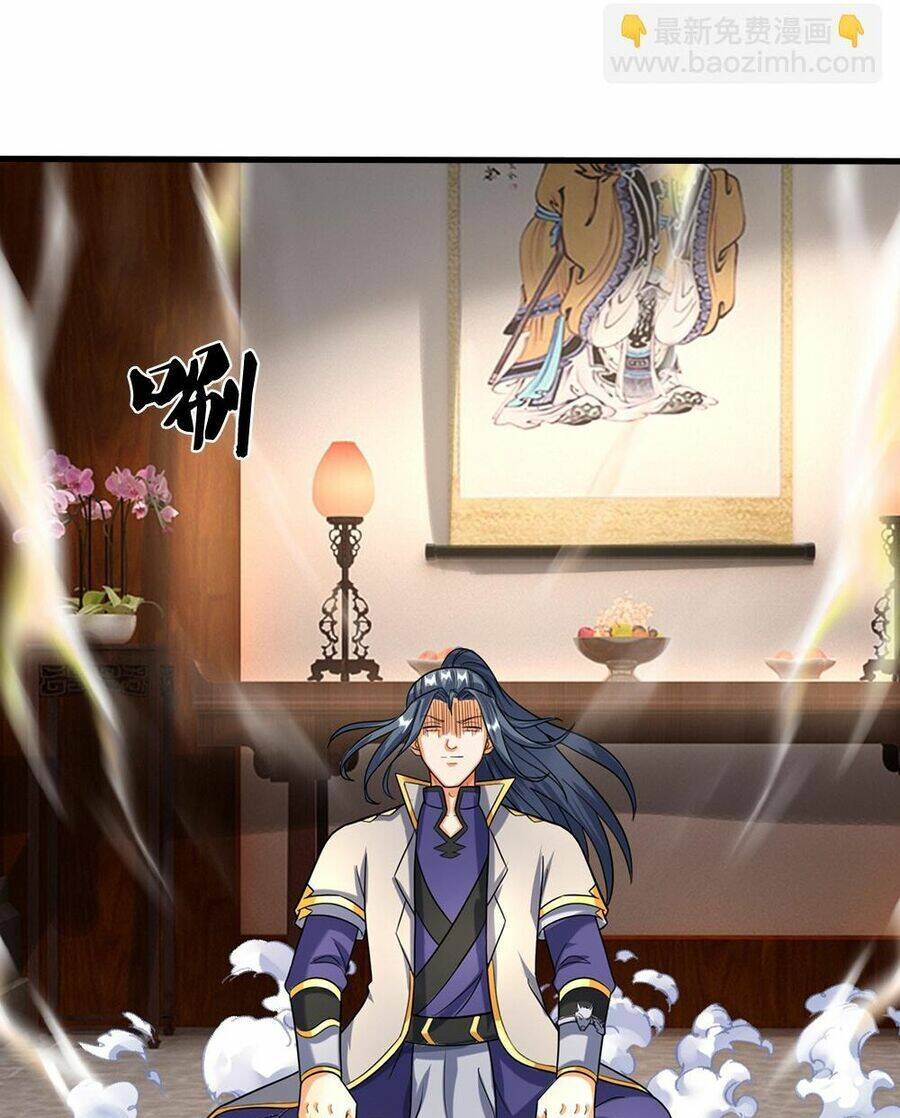 Thần Võ Thiên Tôn Chapter 607 - Trang 2