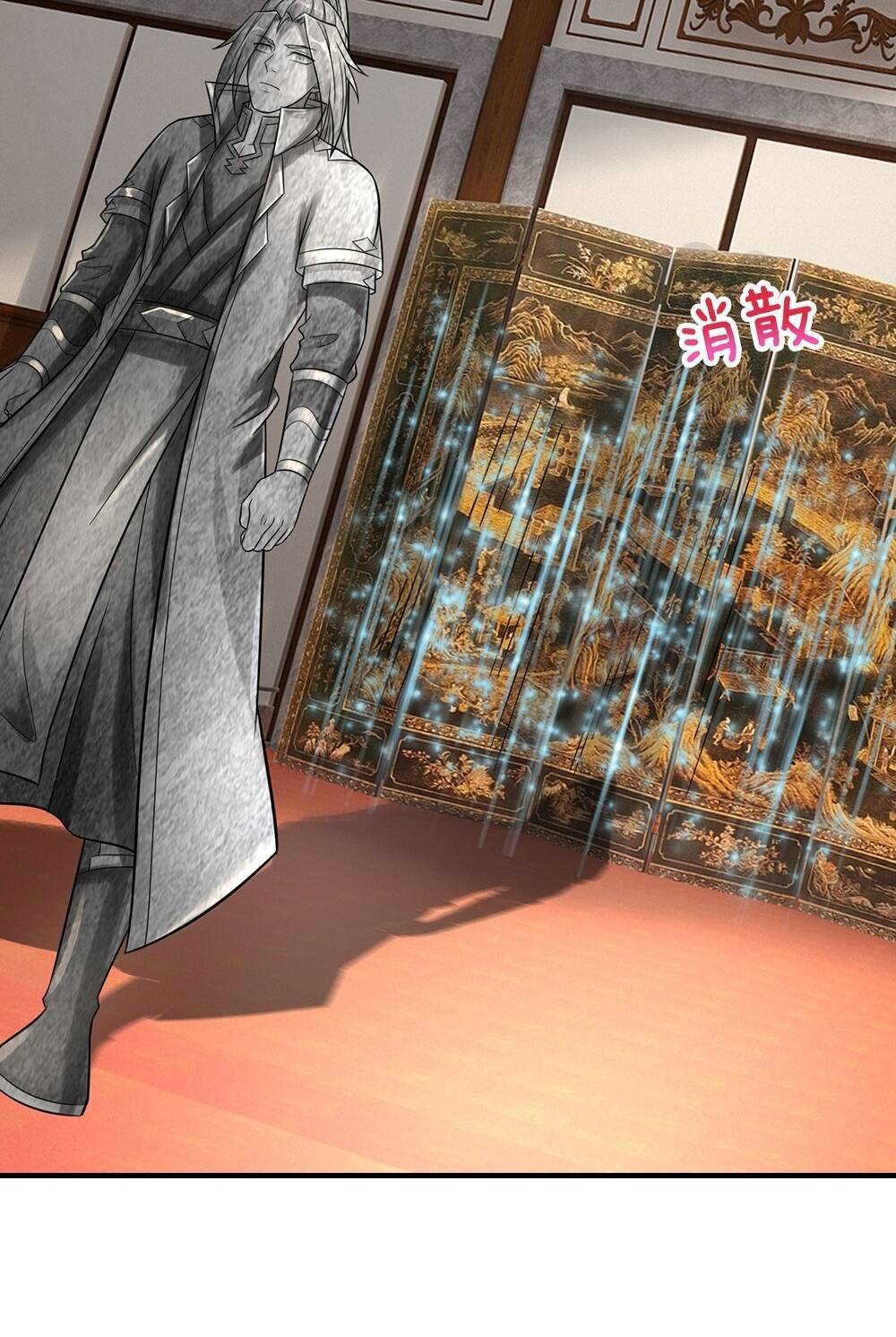 Thần Võ Thiên Tôn Chapter 608 - Trang 2