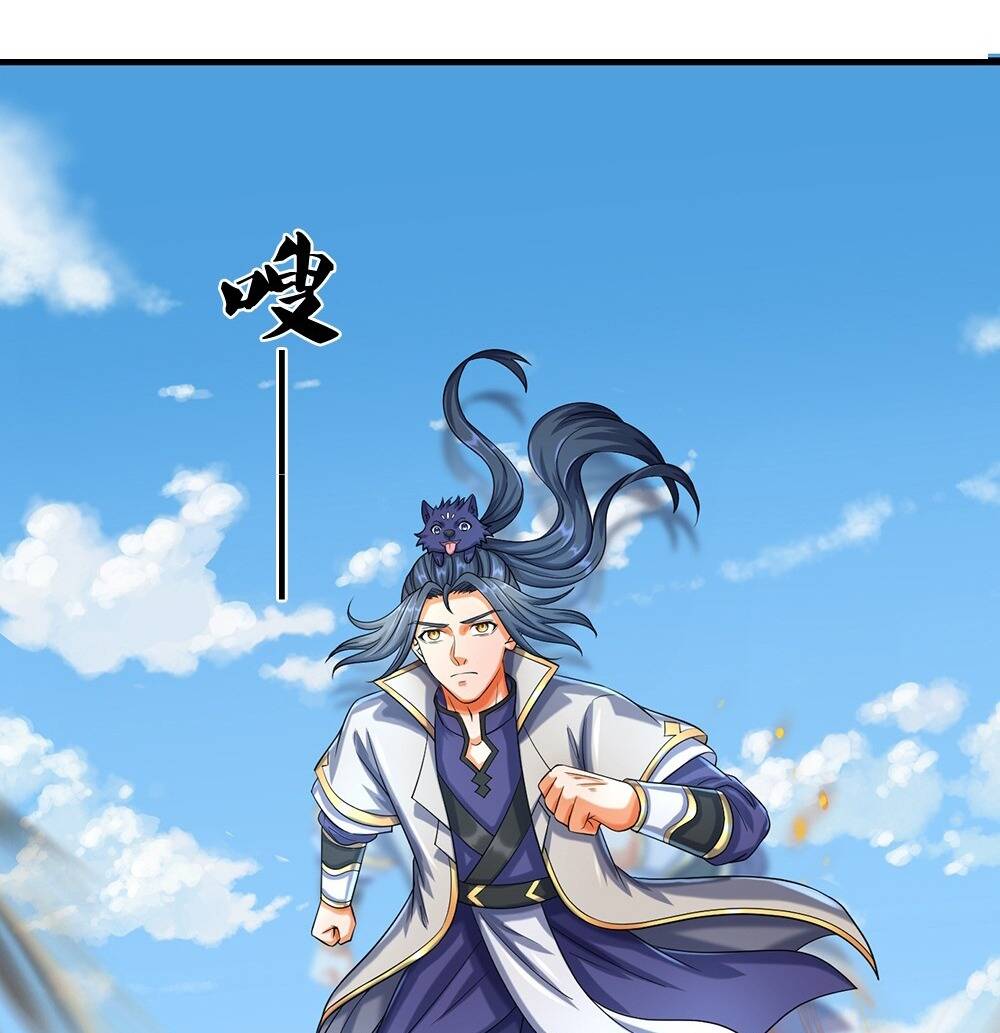 Thần Võ Thiên Tôn Chapter 608 - Trang 2