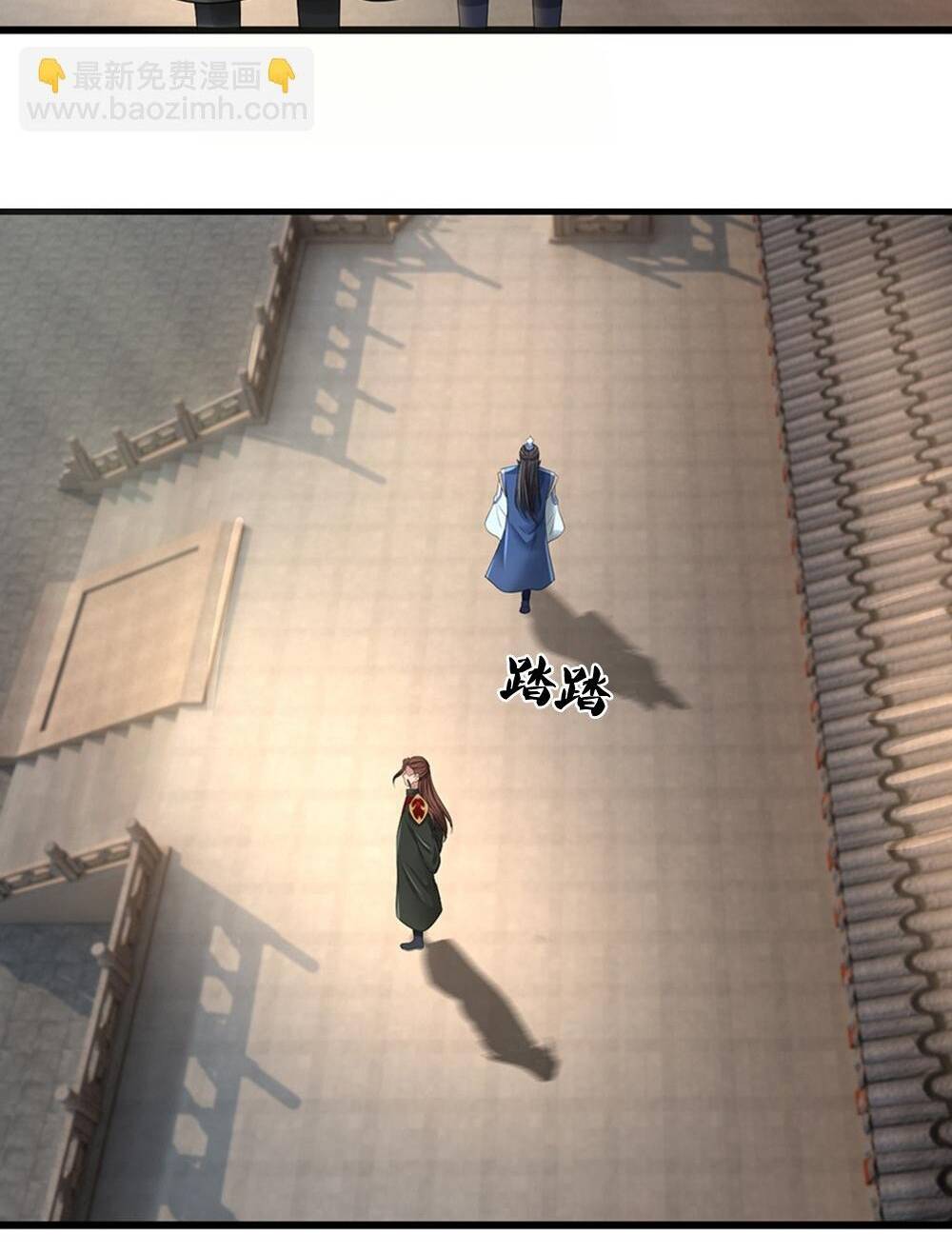 Thần Võ Thiên Tôn Chapter 608 - Trang 2