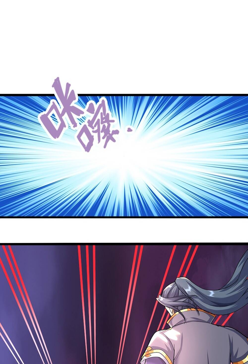 Thần Võ Thiên Tôn Chapter 610 - Trang 2