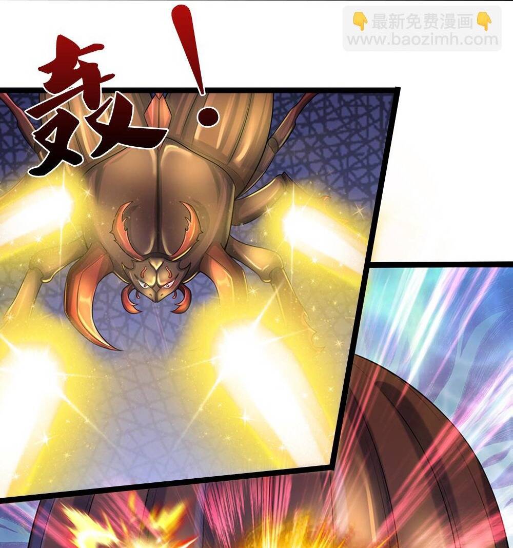 Thần Võ Thiên Tôn Chapter 610 - Trang 2