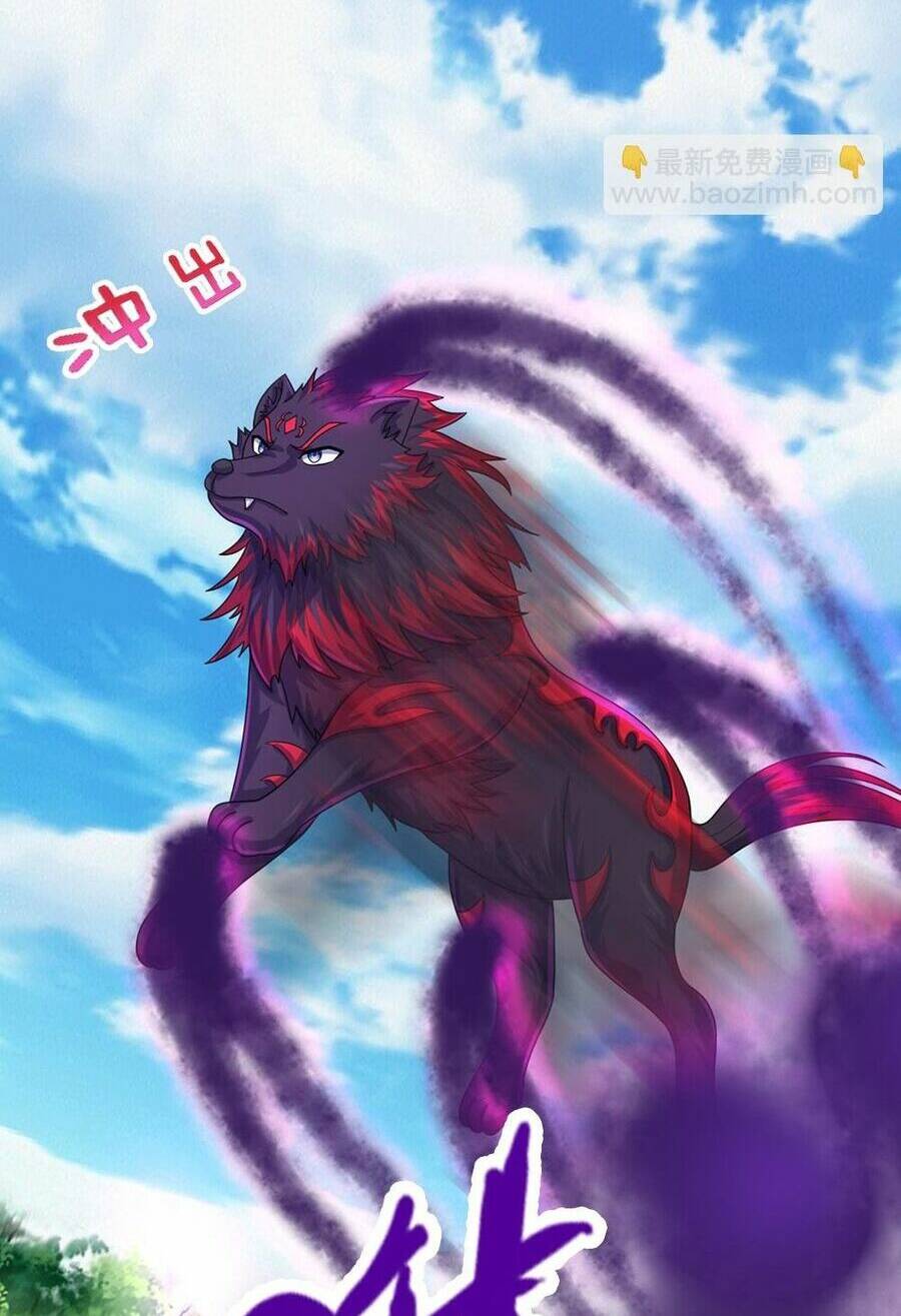 Thần Võ Thiên Tôn Chapter 613 - Trang 2