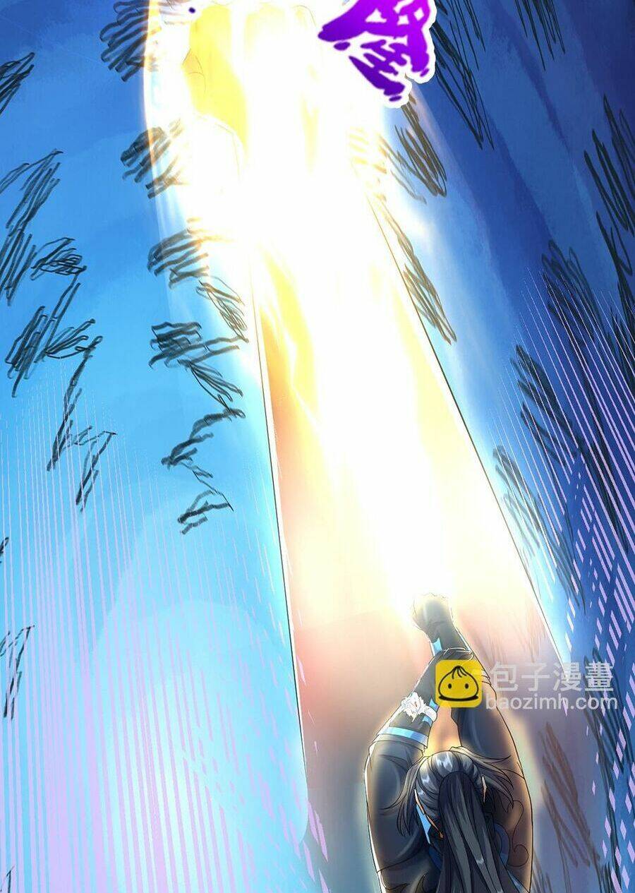 Thần Võ Thiên Tôn Chapter 614 - Trang 2